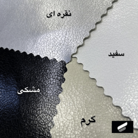پارچه صحراس