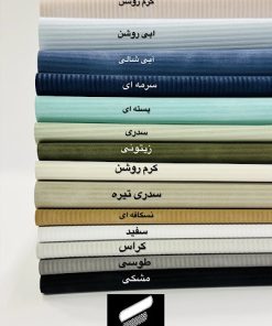 بیاله کبریتی/بارسلون