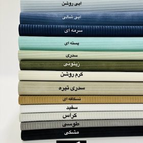 بیاله کبریتی/بارسلون