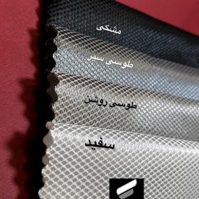 پارچه پوما