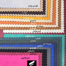 اشبالت سامبا
