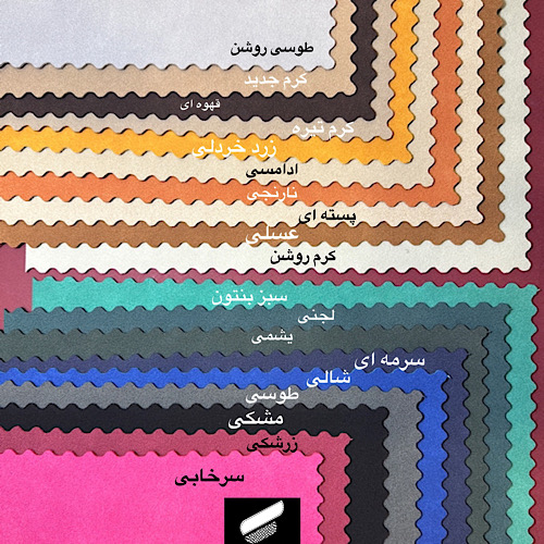 سایت فراژ شاپ