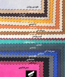 اشبالت سامبا