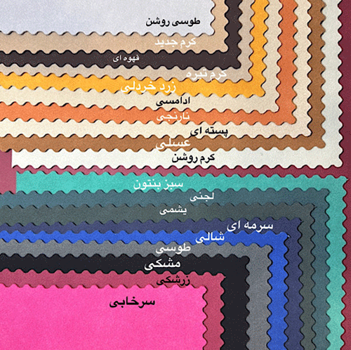 سایت فراژ شاپ