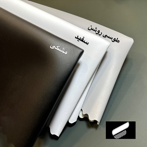سایت فراژ شاپ