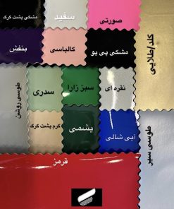 بیاله ورنی