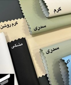 بیاله منچستر