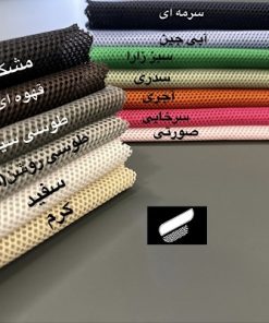 راشل ویژن(نازک)