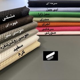 راشل ویژن(نازک)