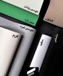 بیاله برفکی