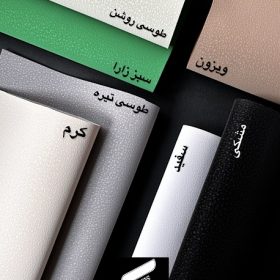 بیاله برفکی