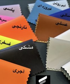 بیاله ماوی