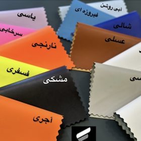 بیاله ماوی