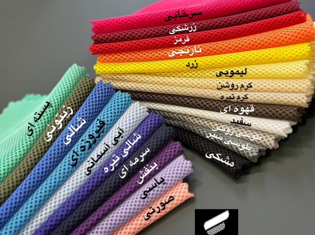 سایت فراژ شاپ