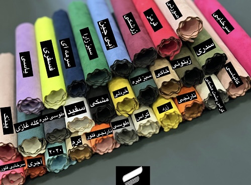 سایت فراژ شاپ