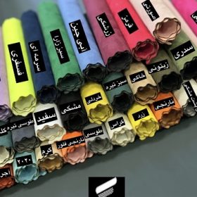 بیاله سوییت