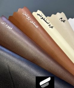 بیاله صافتی