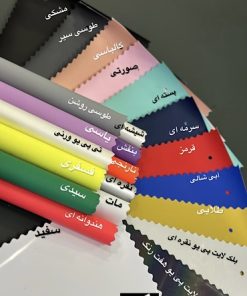 تی پی یو حرارتی