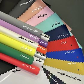 تی پی یو حرارتی