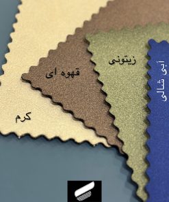 سوپر اشبالت