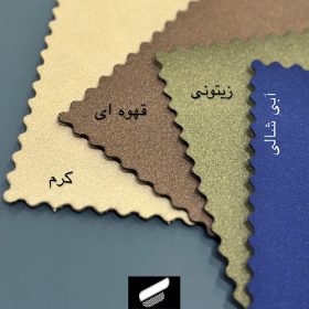 سوپر اشبالت