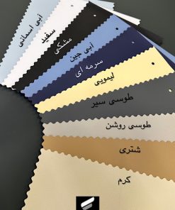 بیاله نایکی