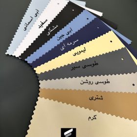 بیاله نایکی