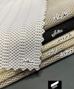 راشل تیتان